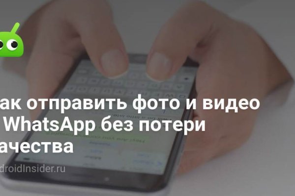 Кракен kr2web in что это