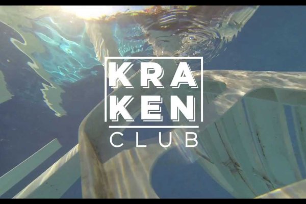 Kraken 18 at