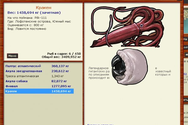 Кракен ссылки krakenwebs org