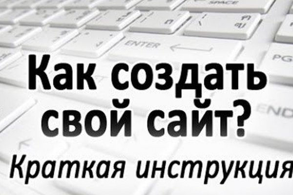 Не приходят деньги на кракен